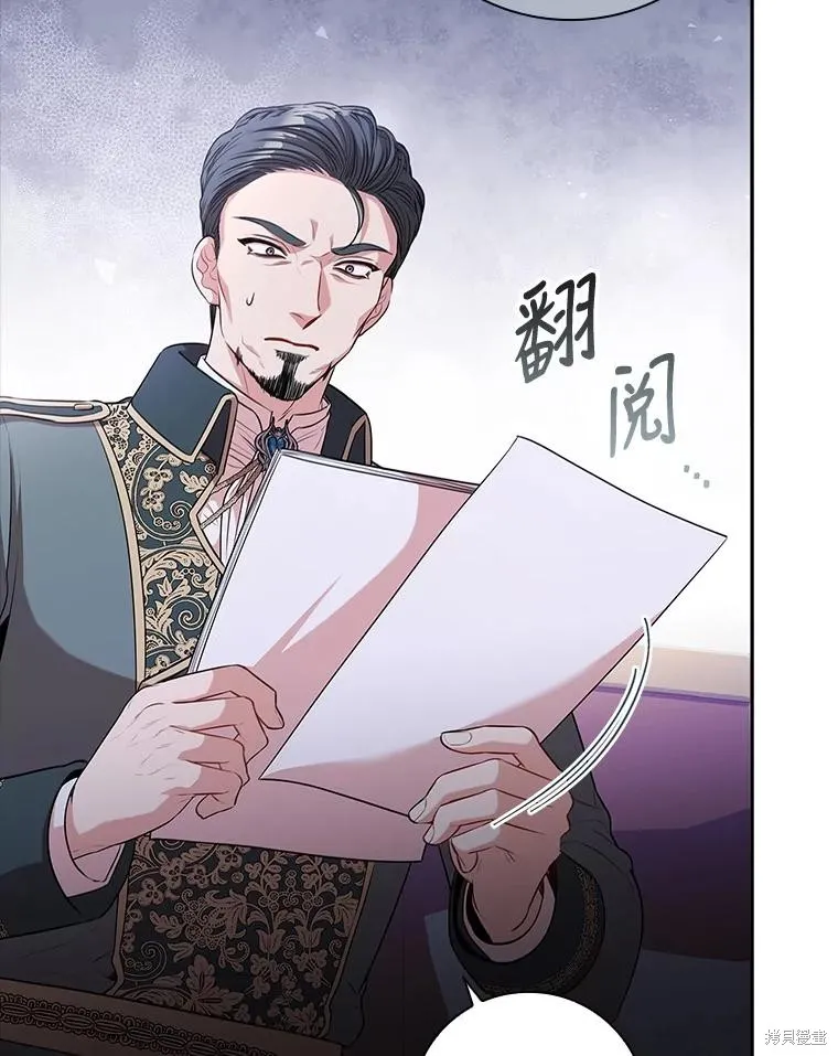 第82话 第71页