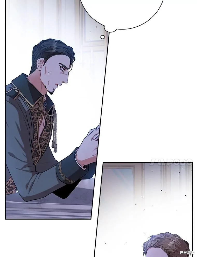 第82话 第78页