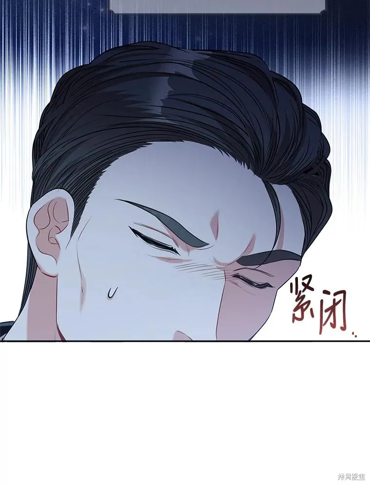 第82话 第86页