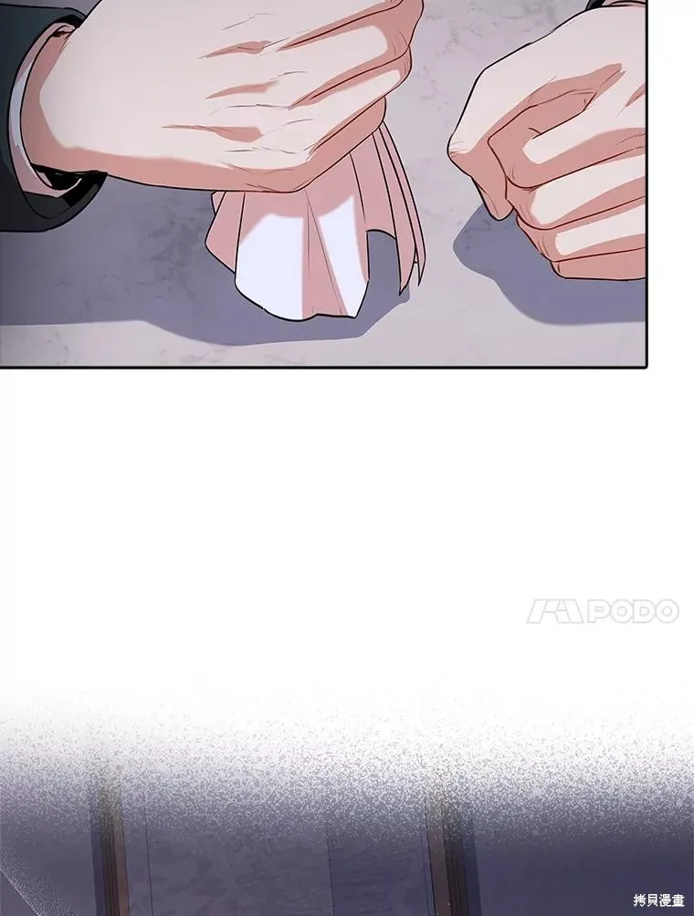 第82话 第91页