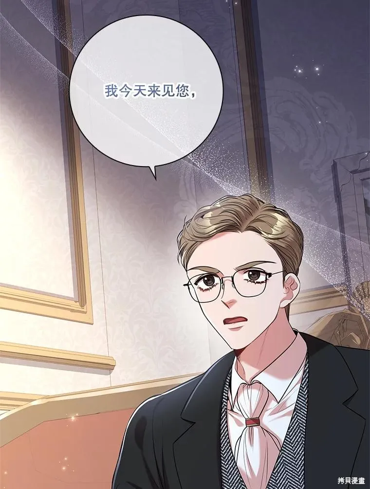 第82话 第92页