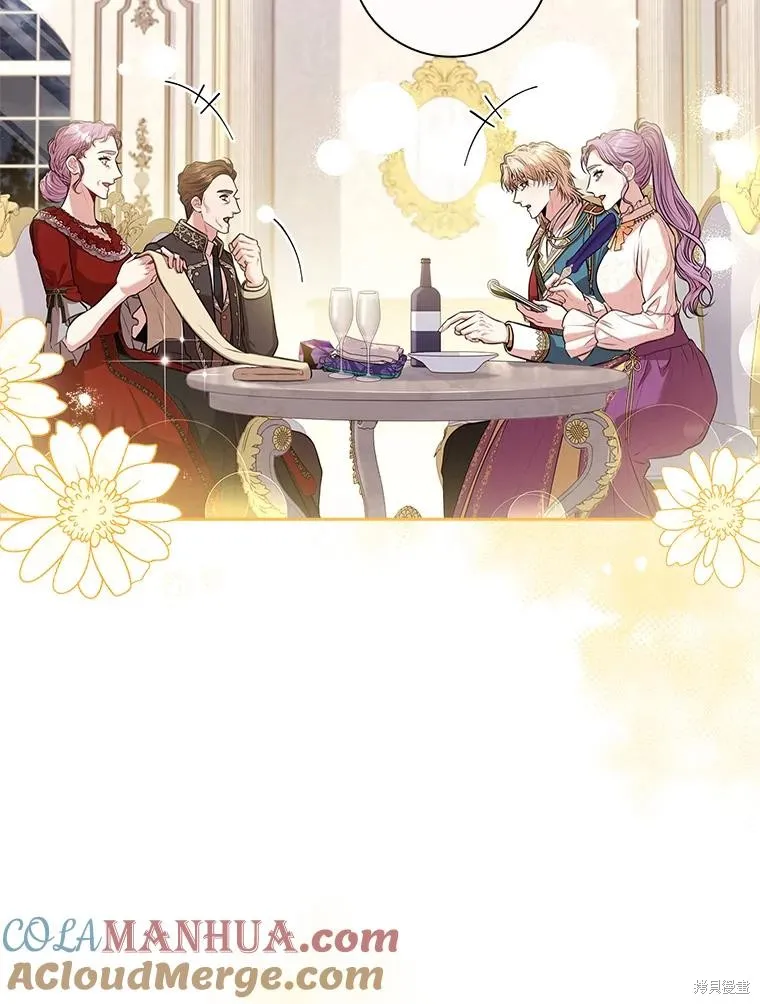 第82话 第97页