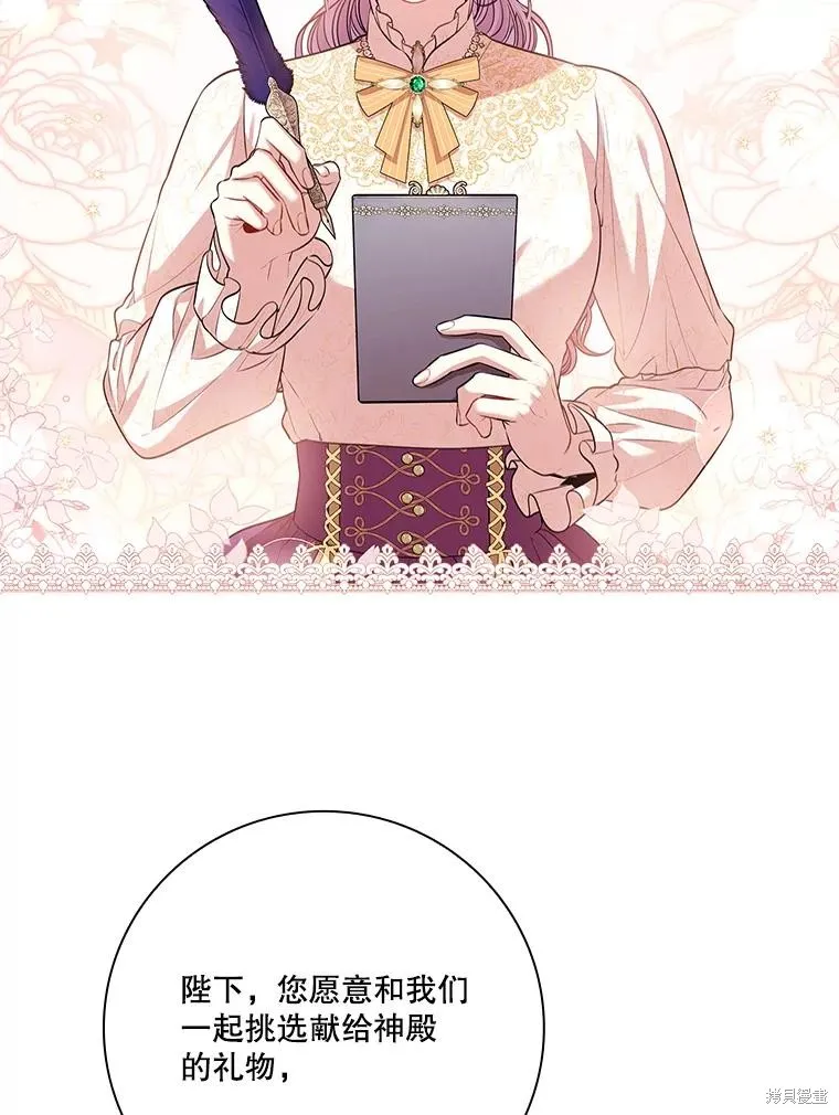 第82话 第102页