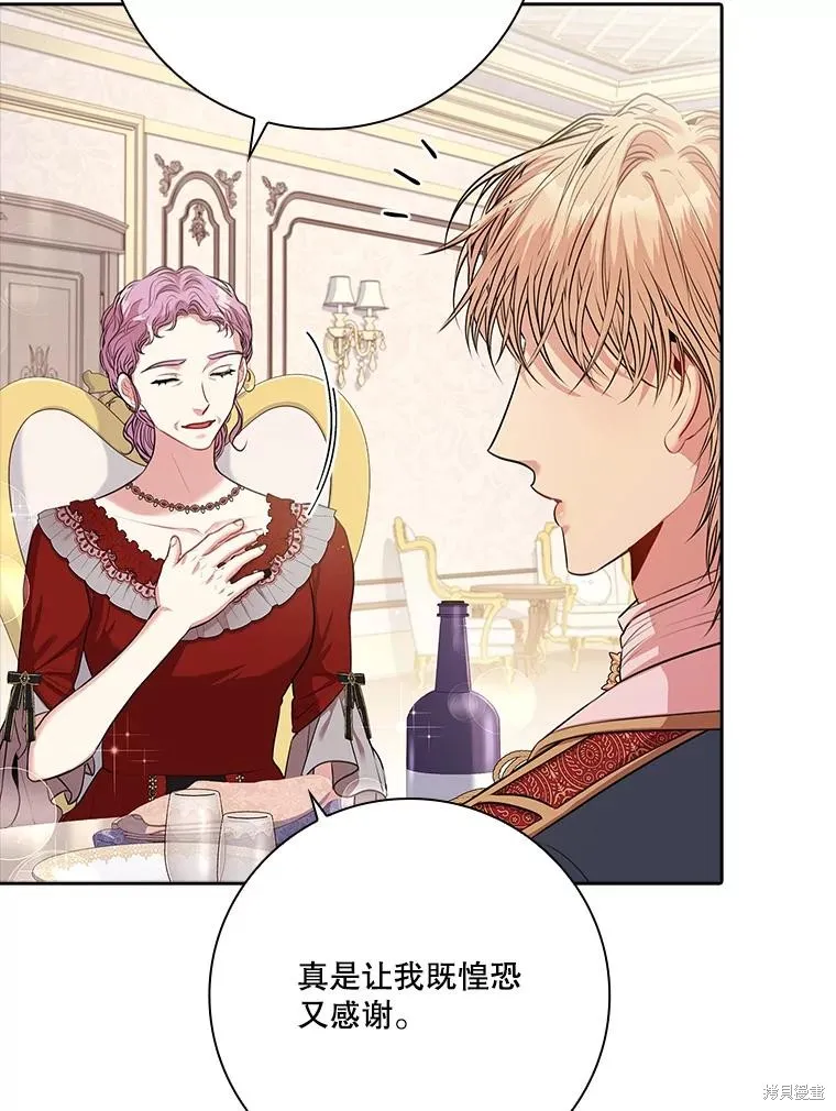 第82话 第103页