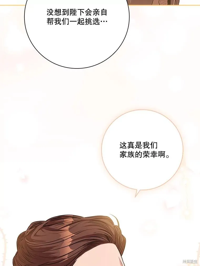 第82话 第106页