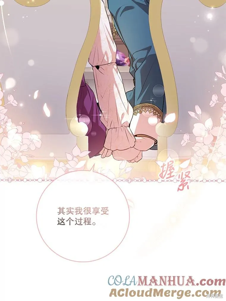 第82话 第109页