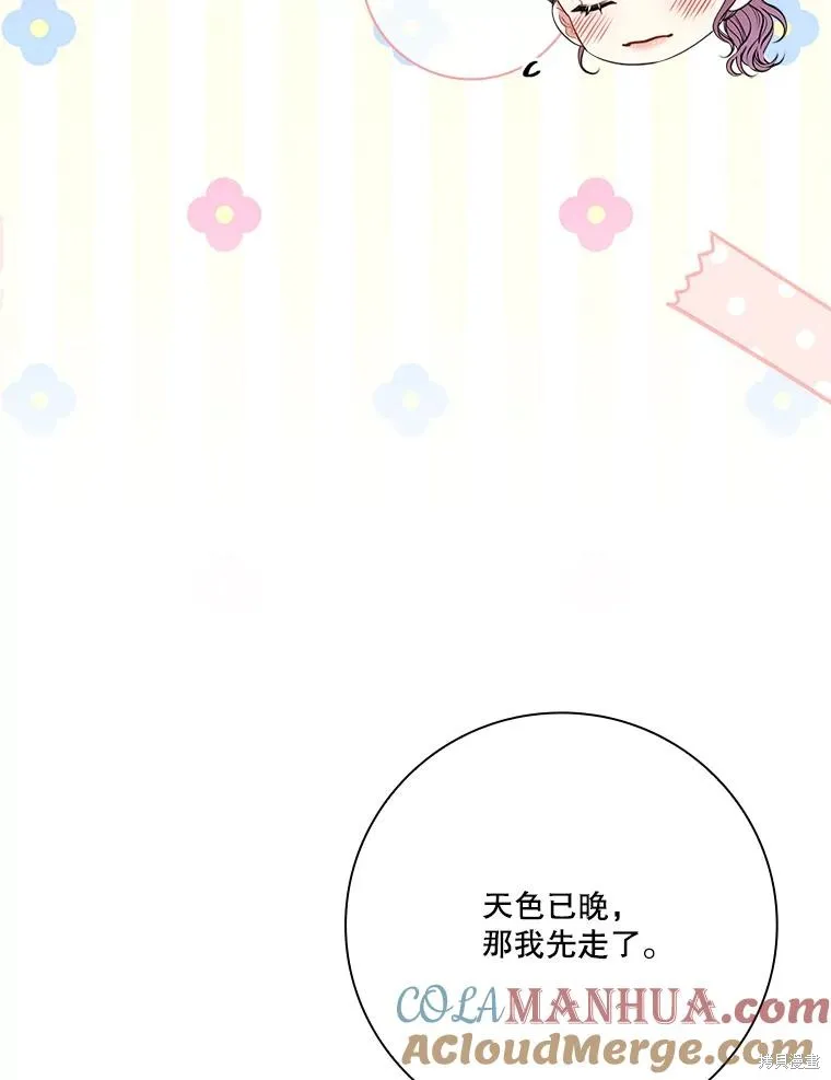 第82话 第113页