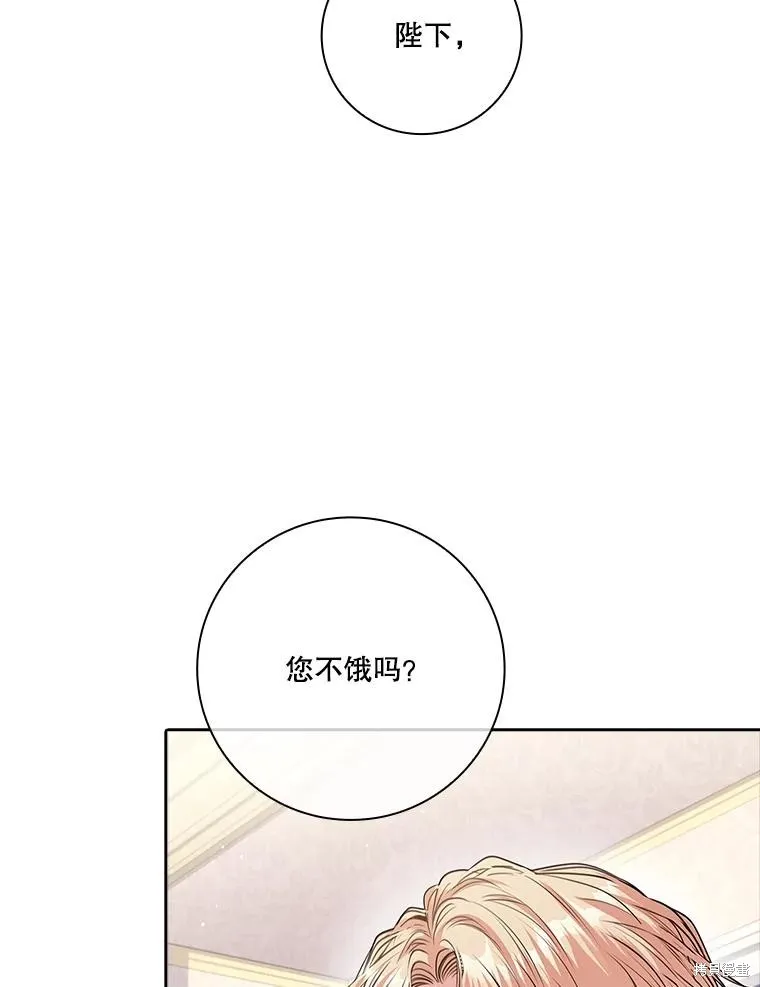 第82话 第115页