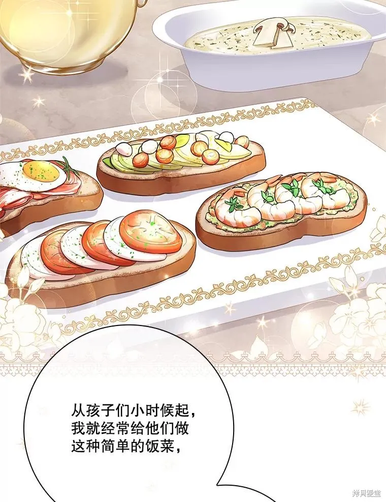 第82话 第119页