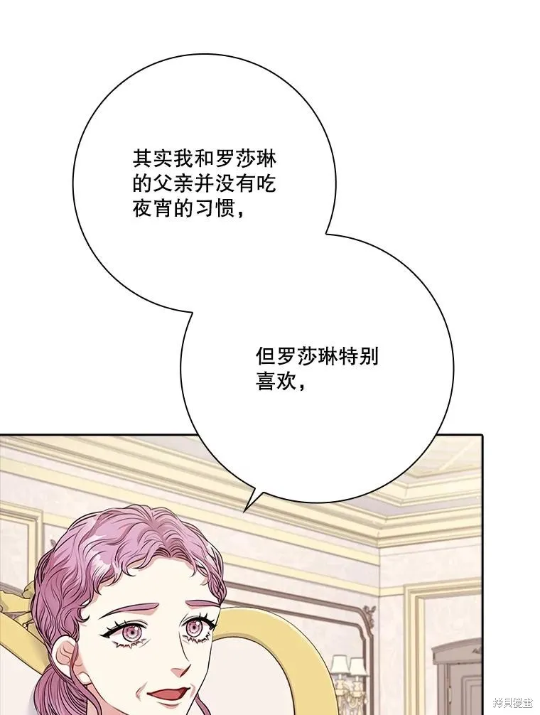 第82话 第122页