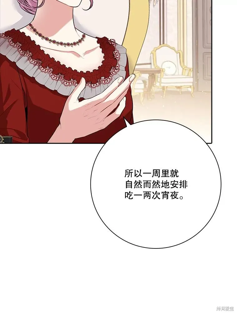 第82话 第123页