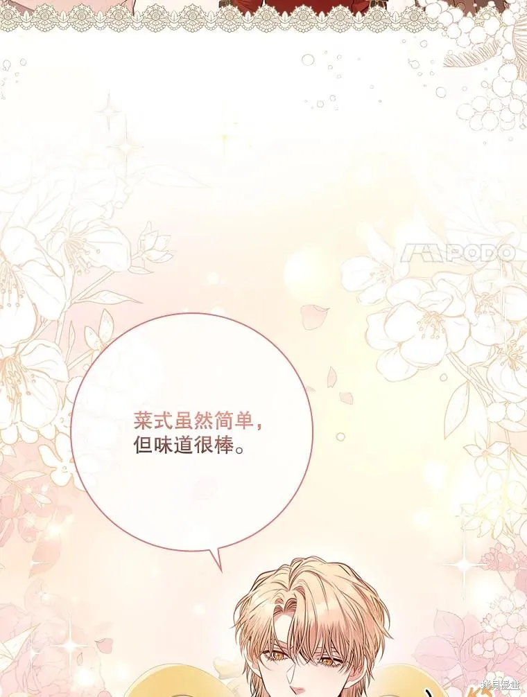 第82话 第127页