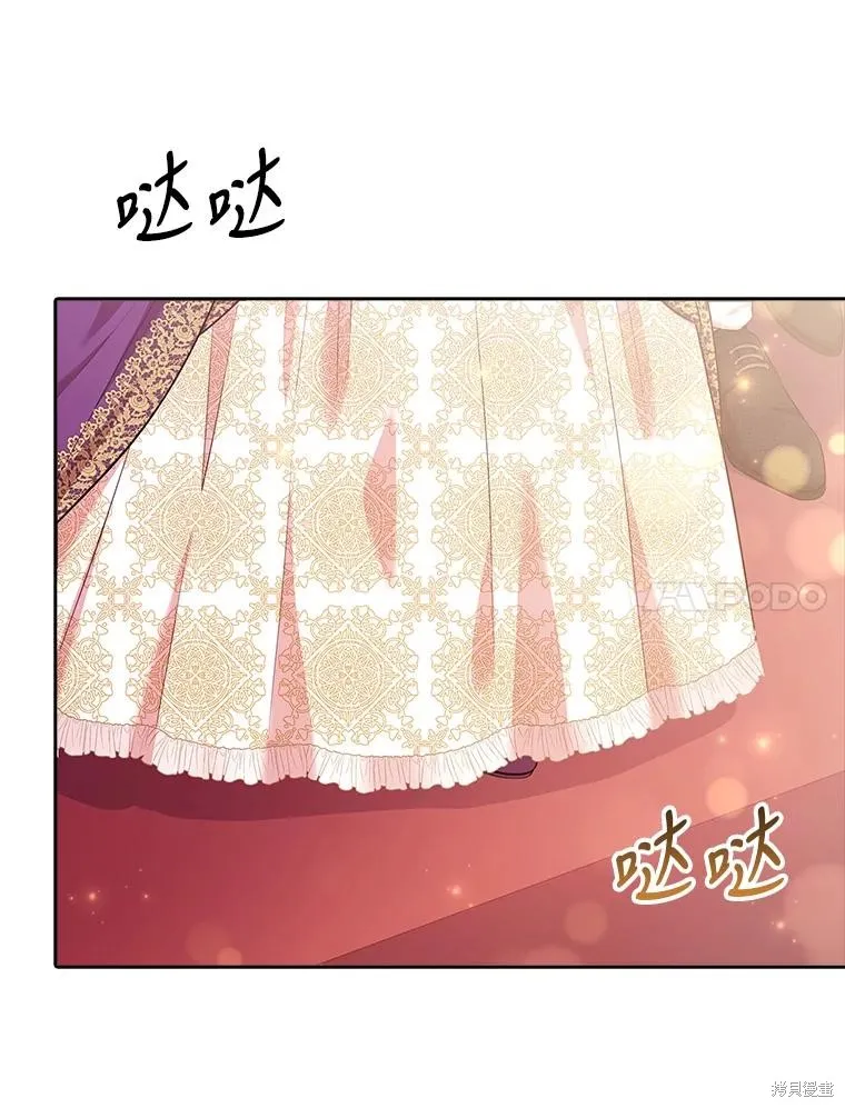 第83话 第14页