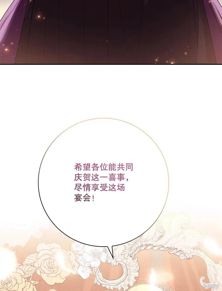 第83话 第19页