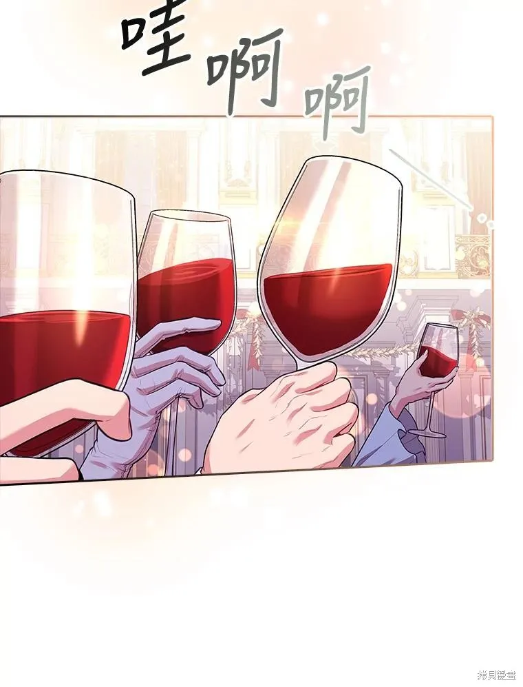 第83话 第23页