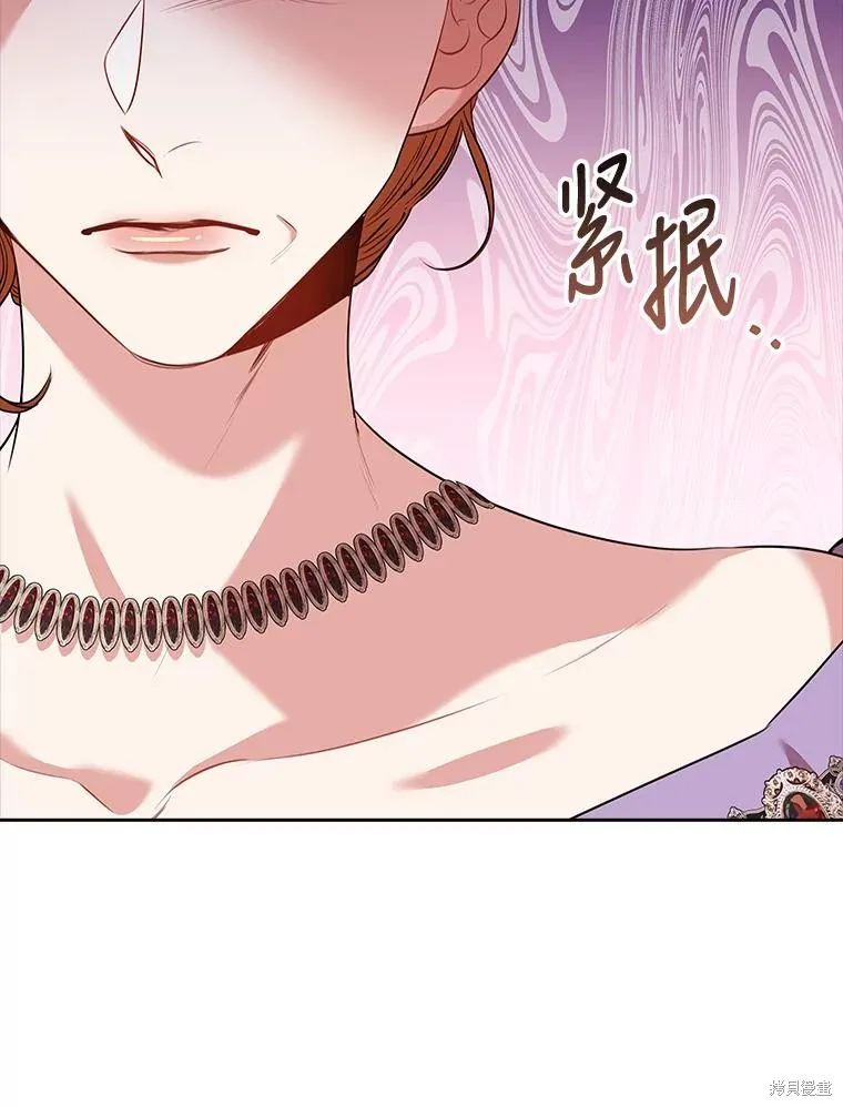 第83话 第25页