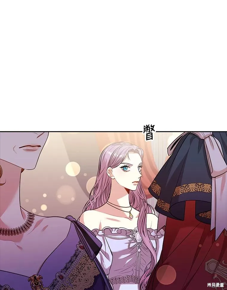 第83话 第26页