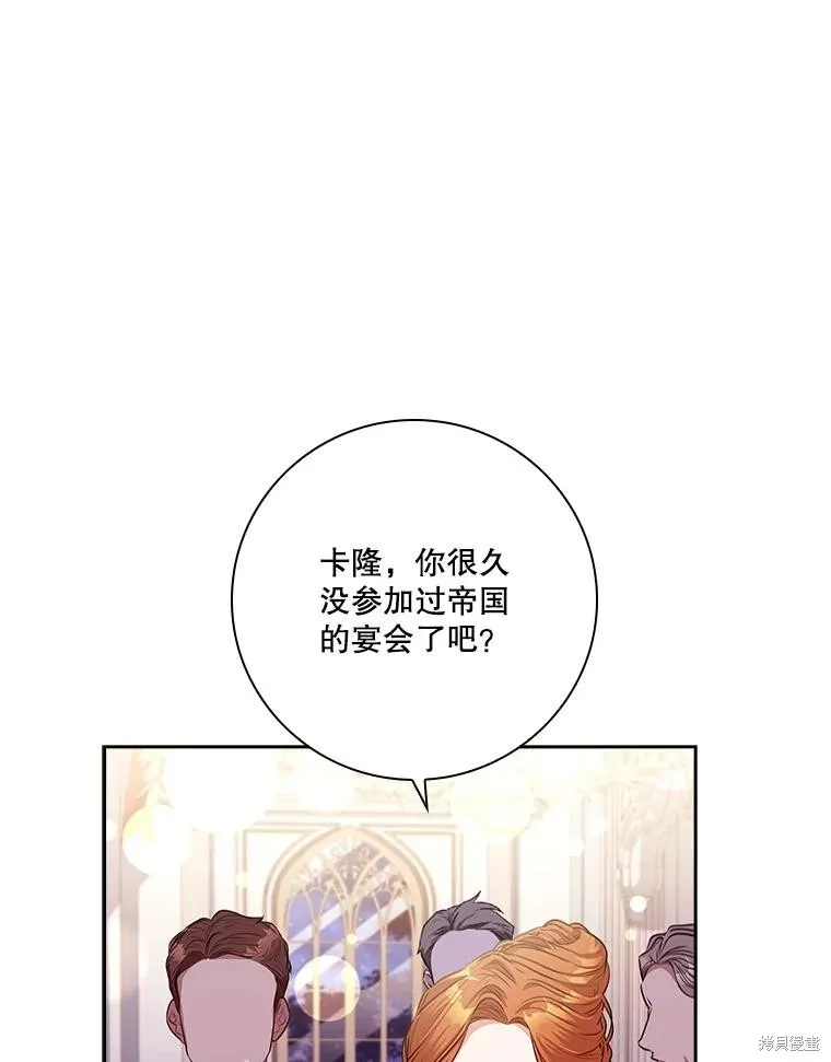 第83话 第31页