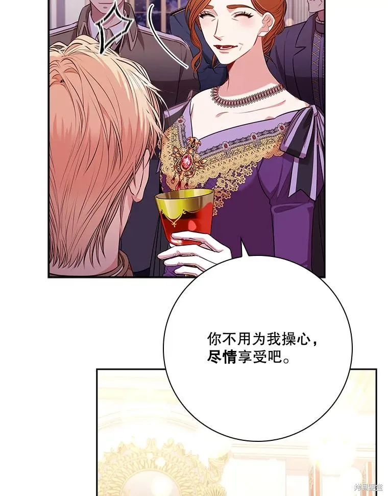 第83话 第32页