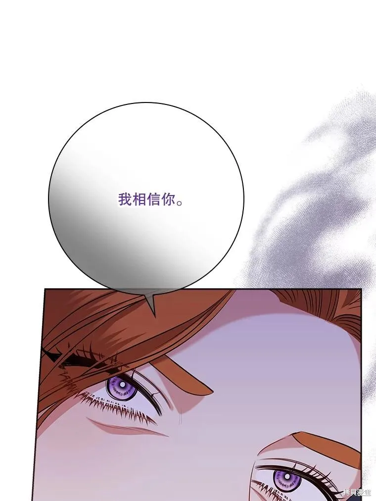 第83话 第38页