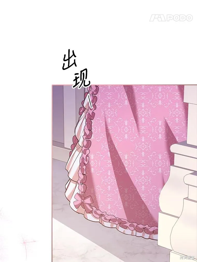 第83话 第44页