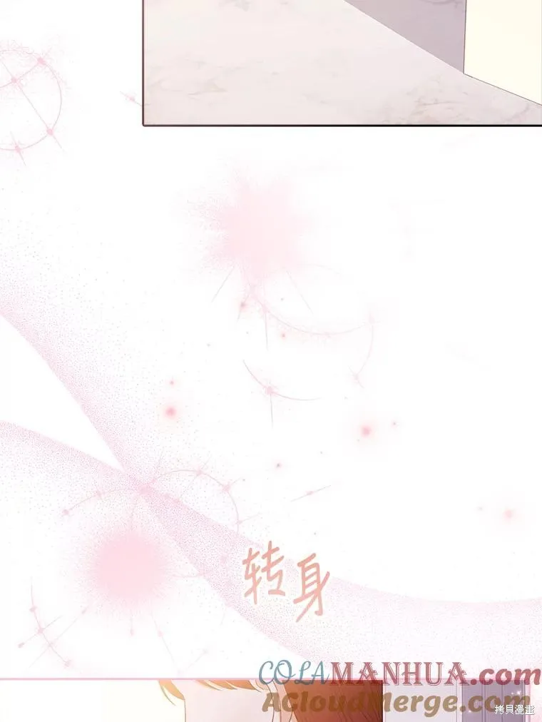 第83话 第45页