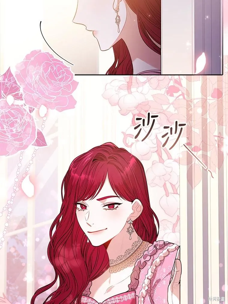 第83话 第46页