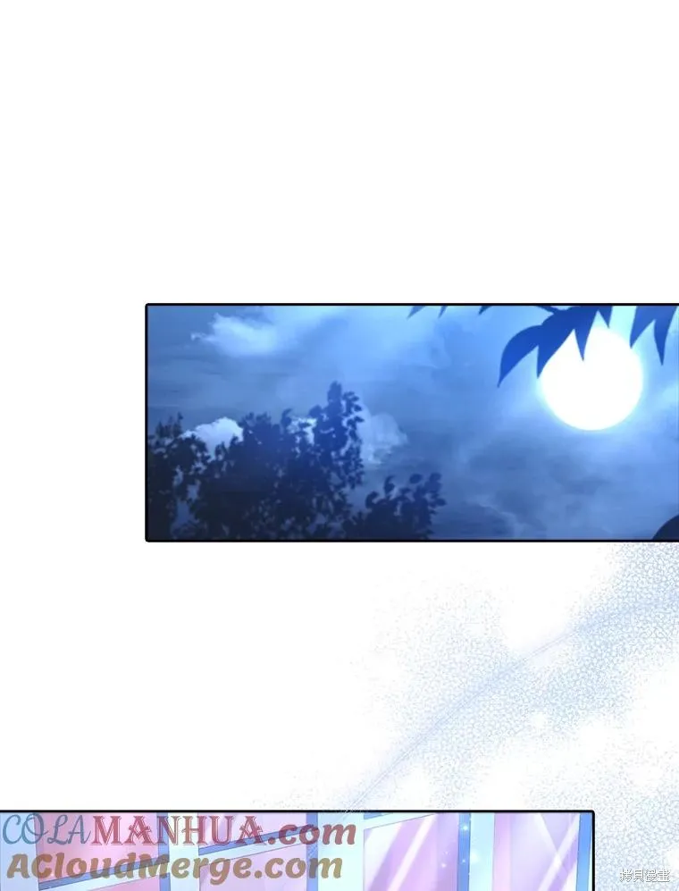 第83话 第49页