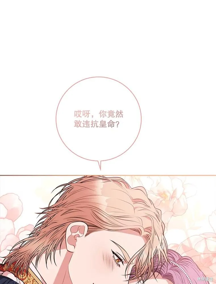 第83话 第59页
