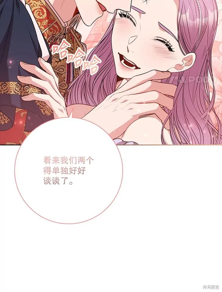 第83话 第60页