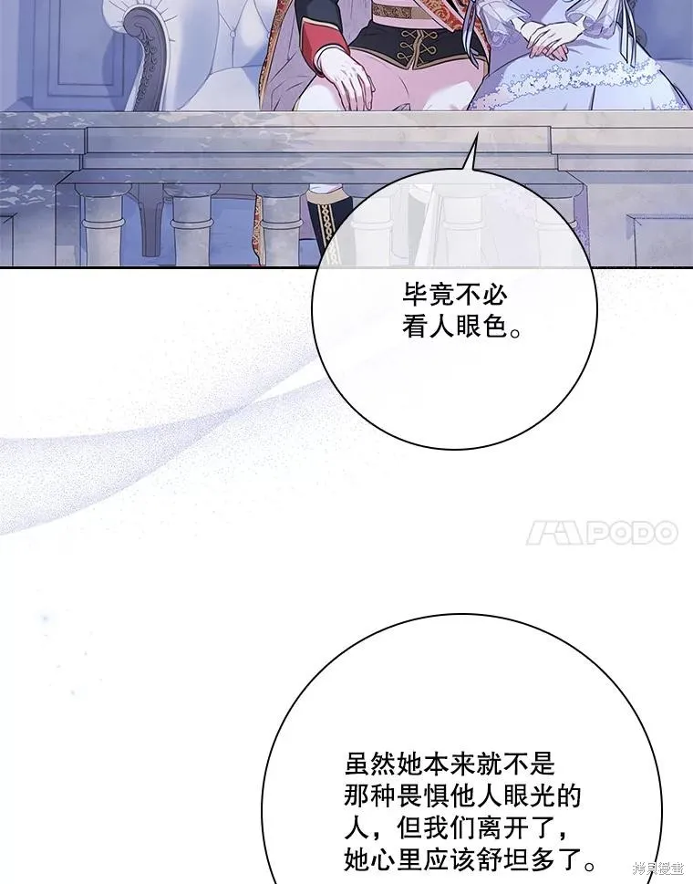 第83话 第63页