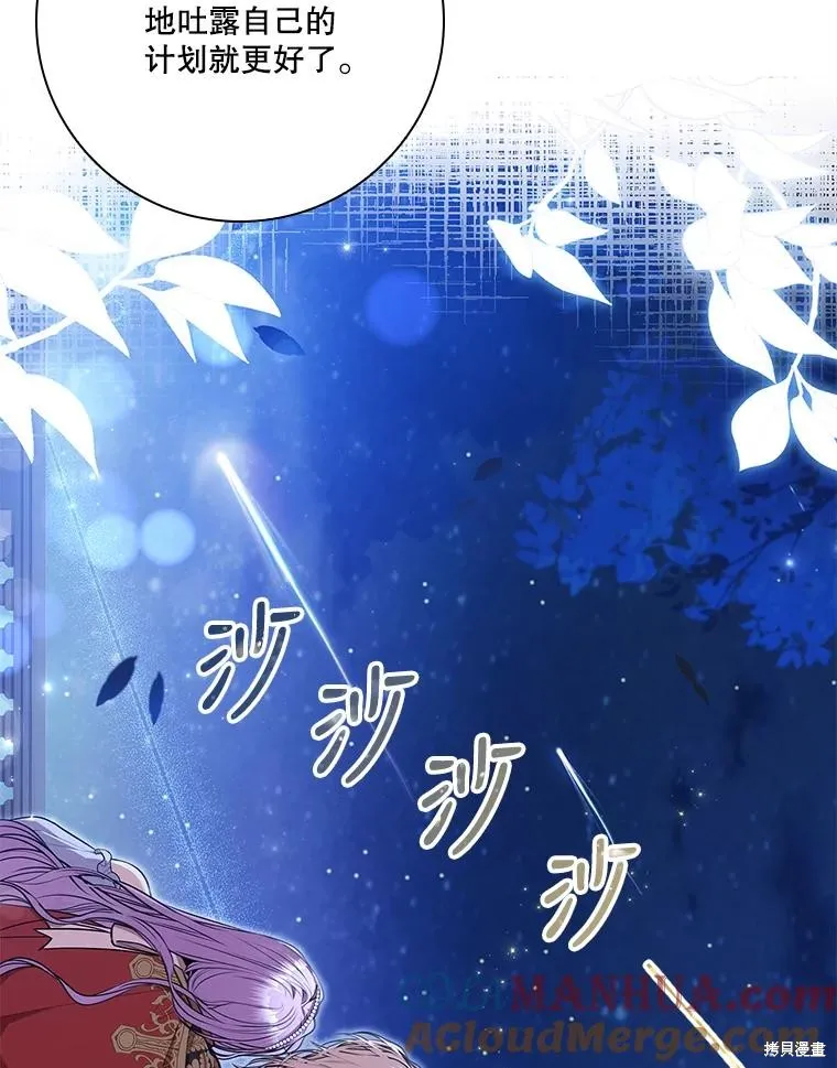 第83话 第65页