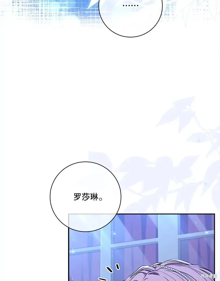 第83话 第67页