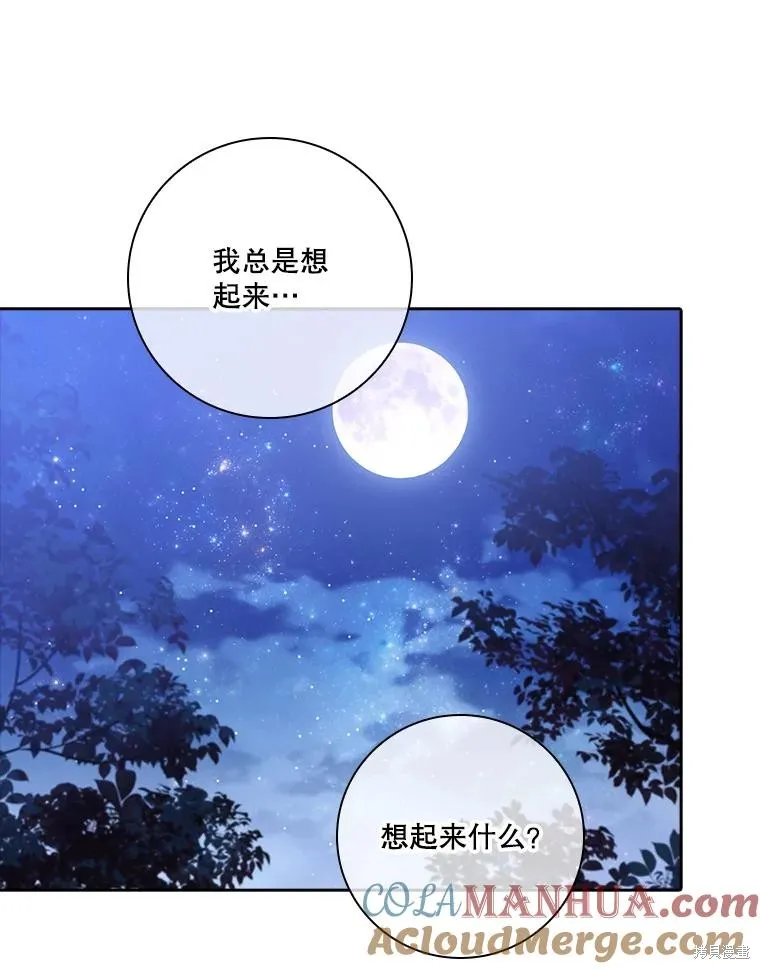 第83话 第69页