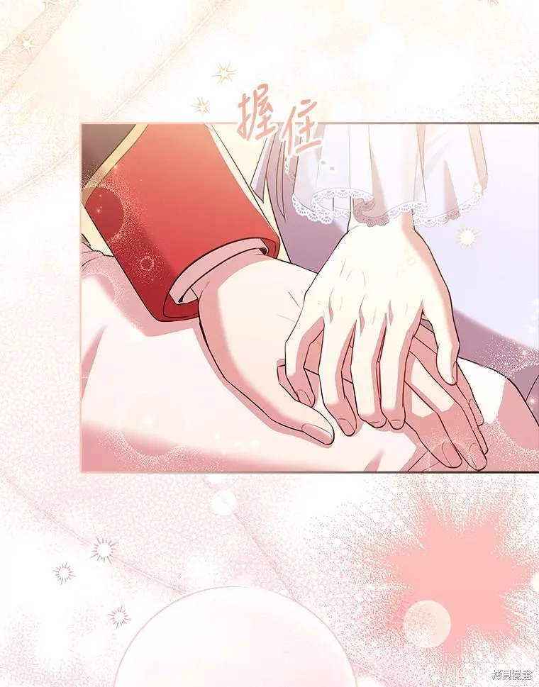 第83话 第76页