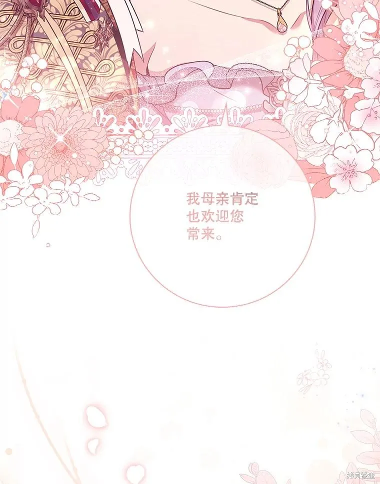 第83话 第78页