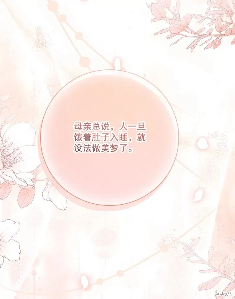 第83话 第79页