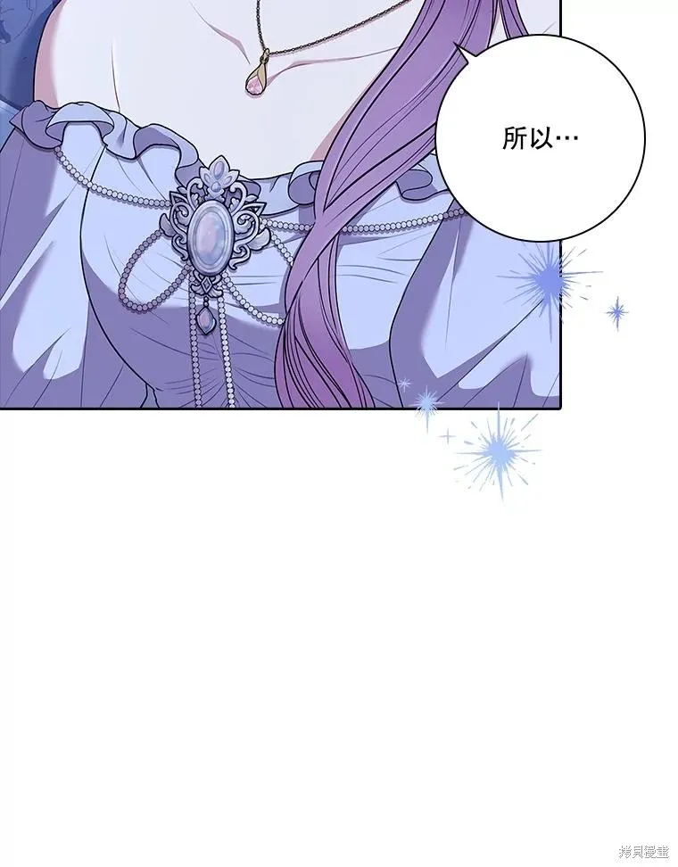 第83话 第84页