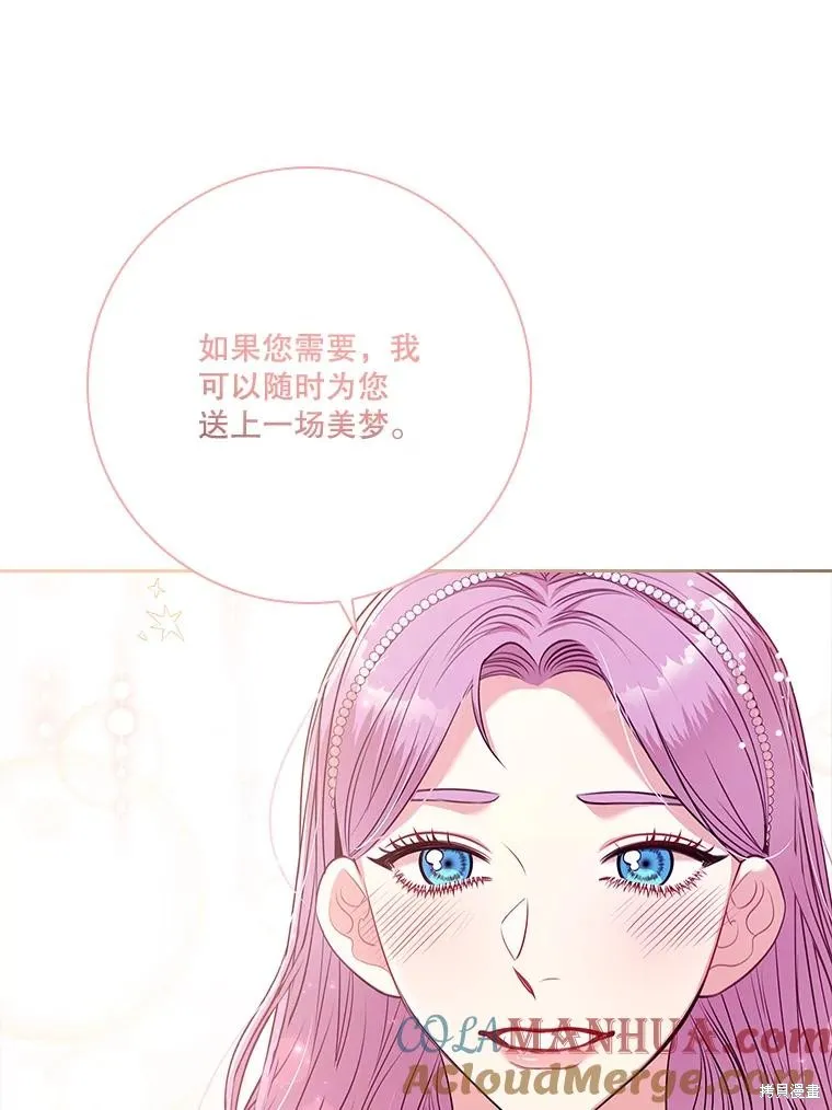 第83话 第85页