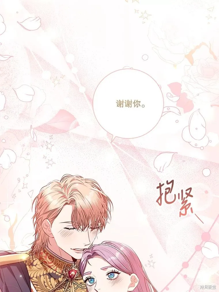 第83话 第87页