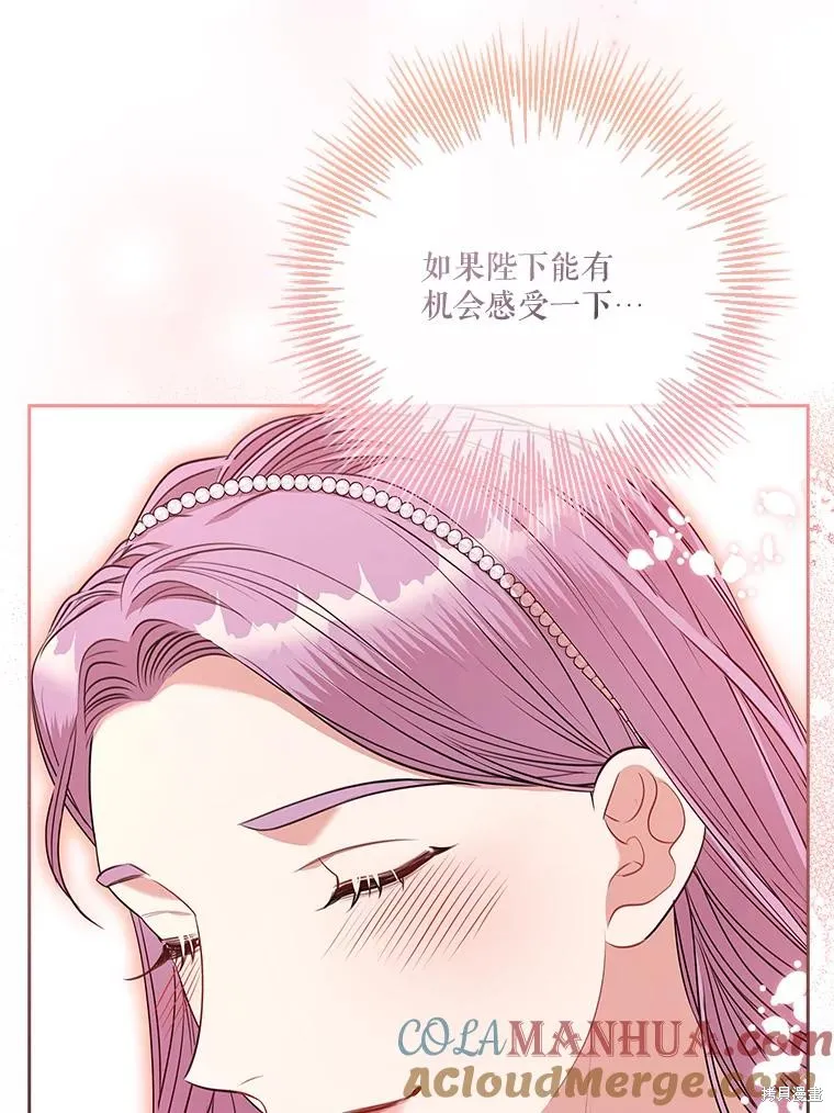 第83话 第89页