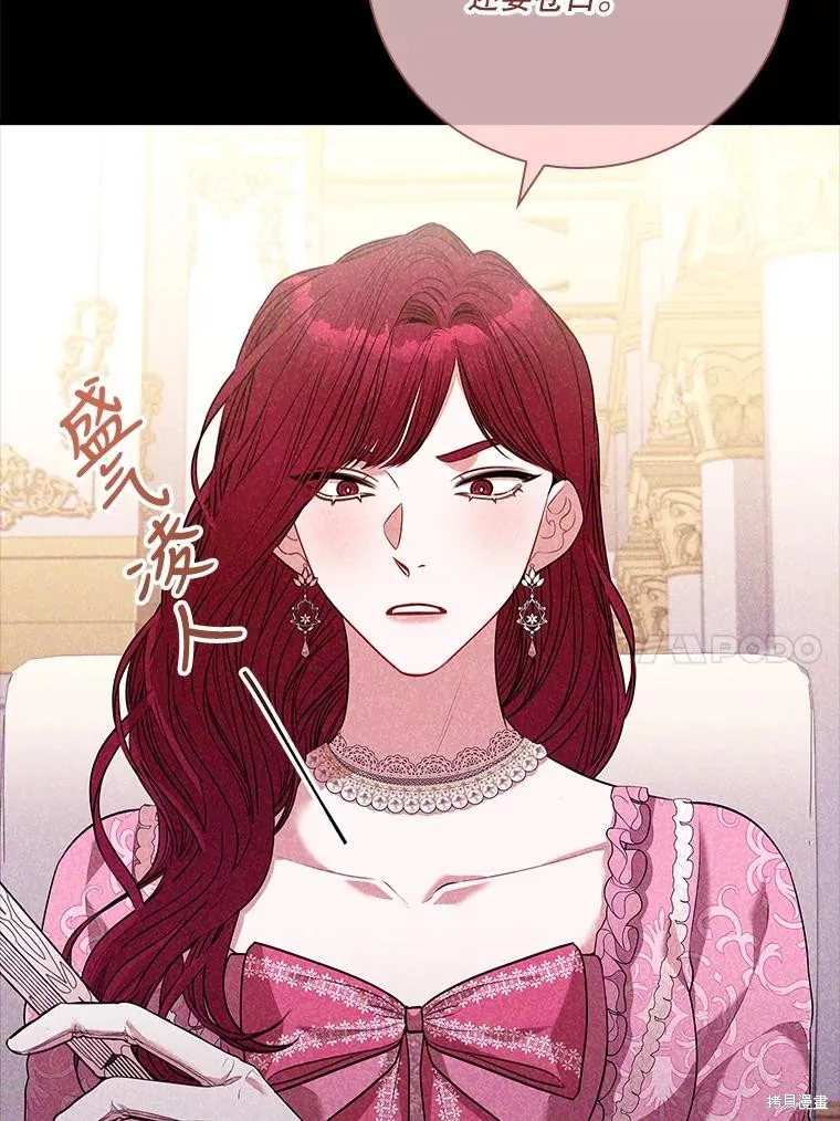 第83话 第96页