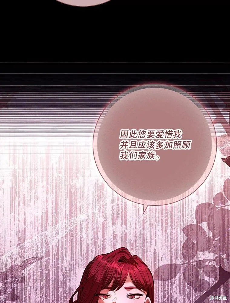 第83话 第102页