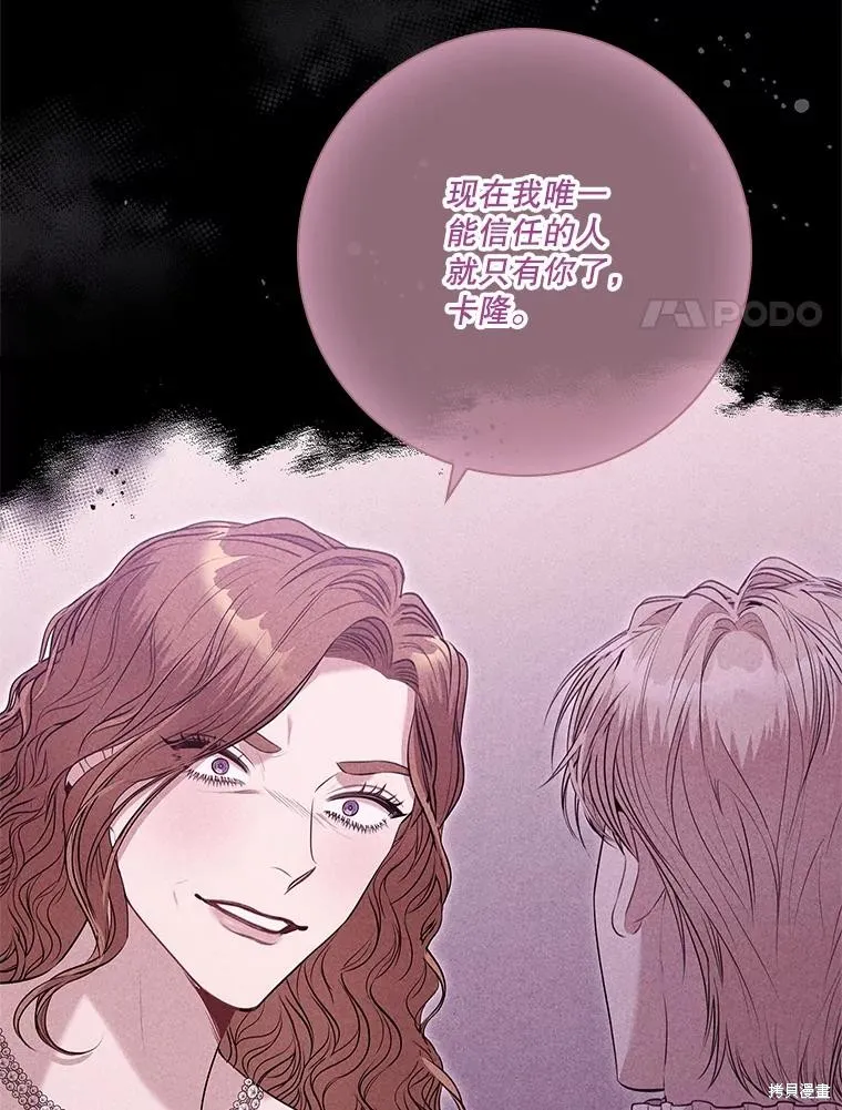 第83话 第106页