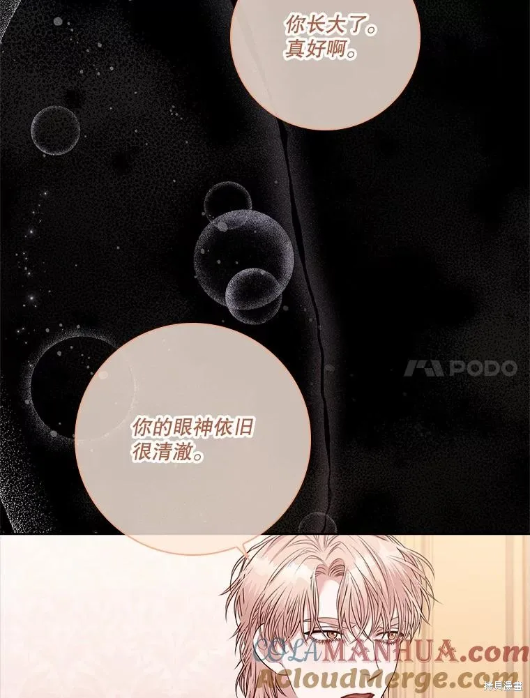 第83话 第109页