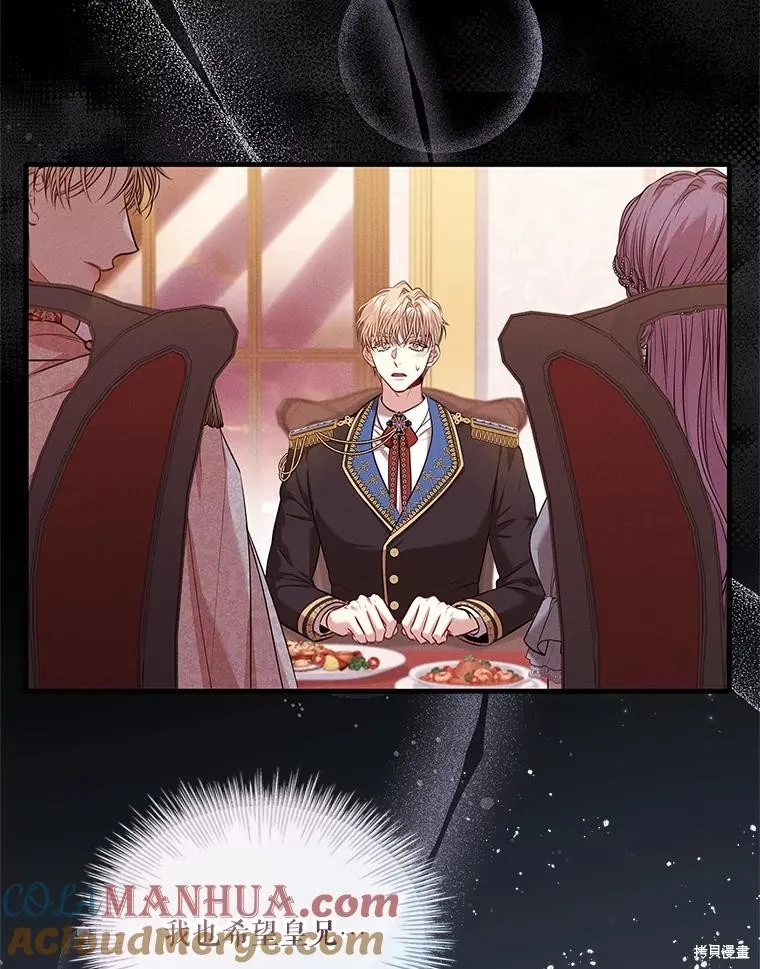 第83话 第113页