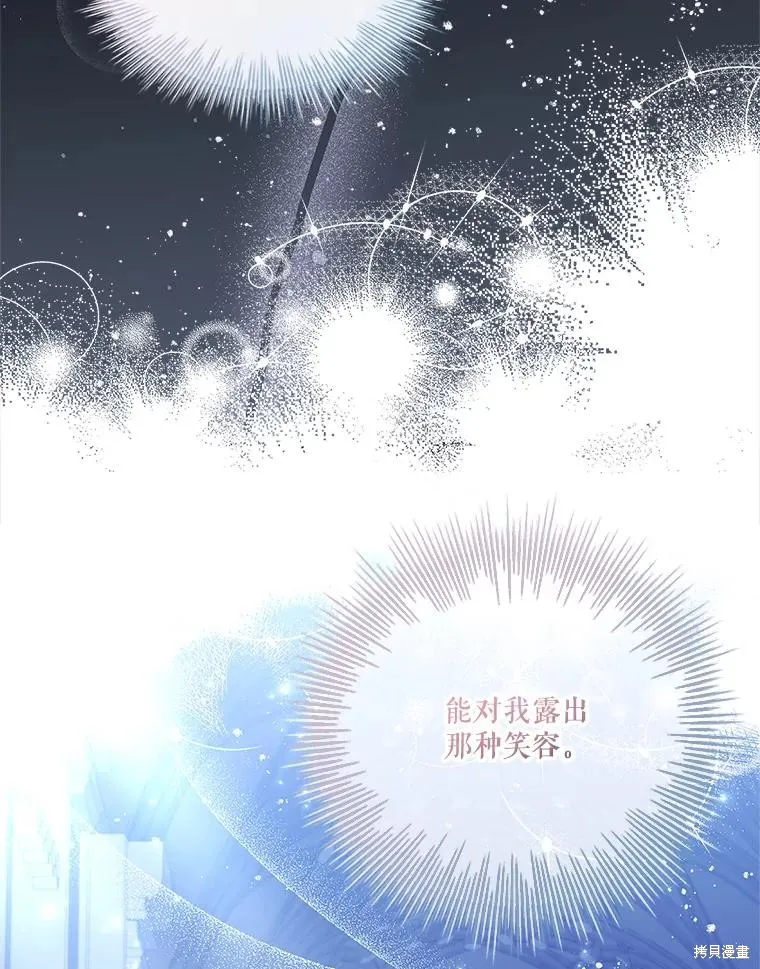 第83话 第114页