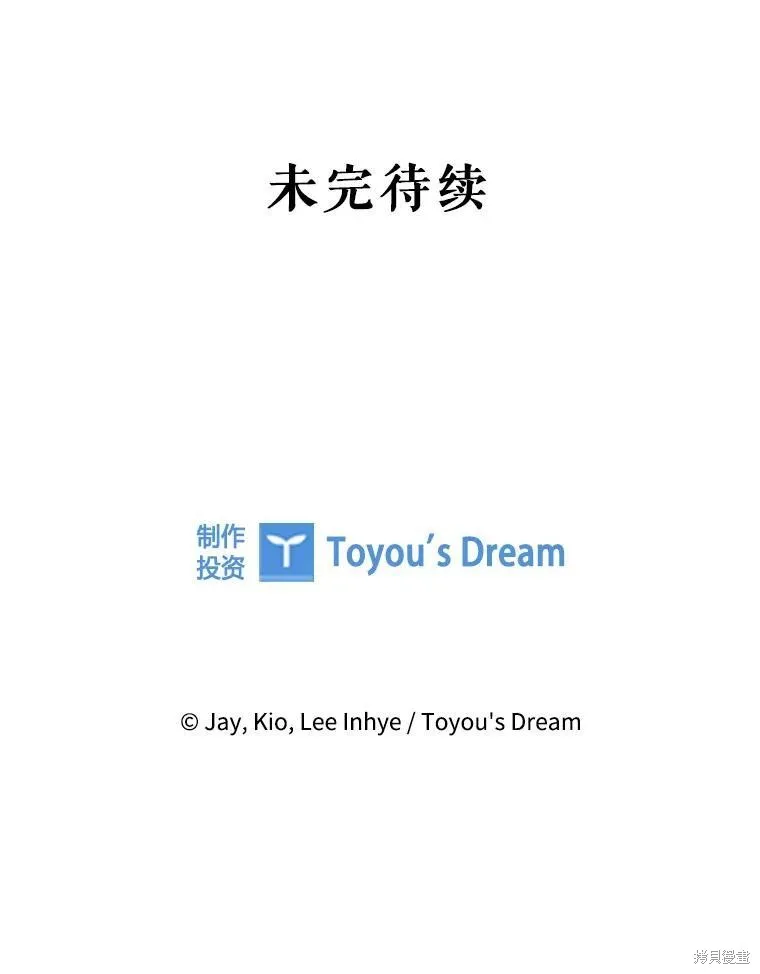 第83话 第117页