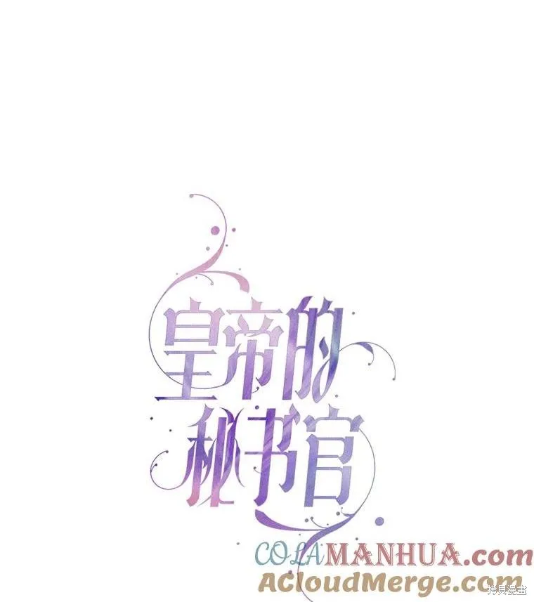 第84话 第1页