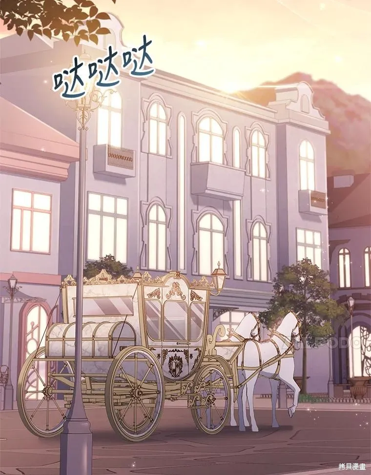 第84话 第4页